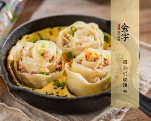 超心机玫瑰卷